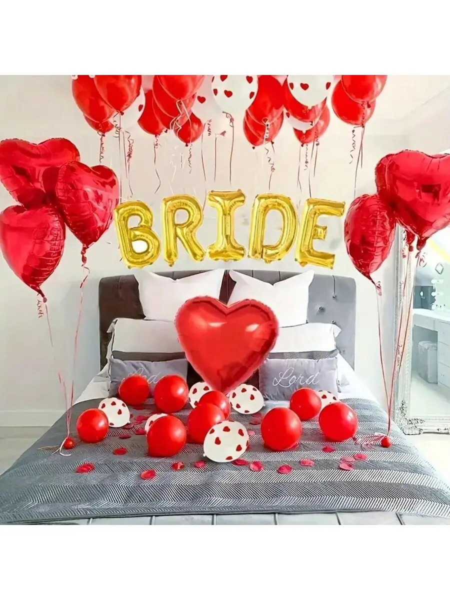 16inch BRIDE Letter Balloon Set Valentine's Day Proposal Wedding Theme Party Decoration