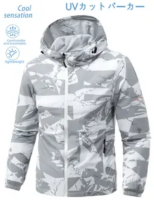 Summer Men's Sun Protection Jacket, Outdoor Casual Breathable UV-Blocking Camo Hooded Jacket, Quick-Dry Lightweight, Elastic Sleeves, Ideal for Hiking and Camping