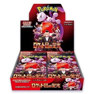 The Glory of Team Rocket Booster Box Scarlet & Violet SV10 Japanese Sealed Pokémon Trading Card