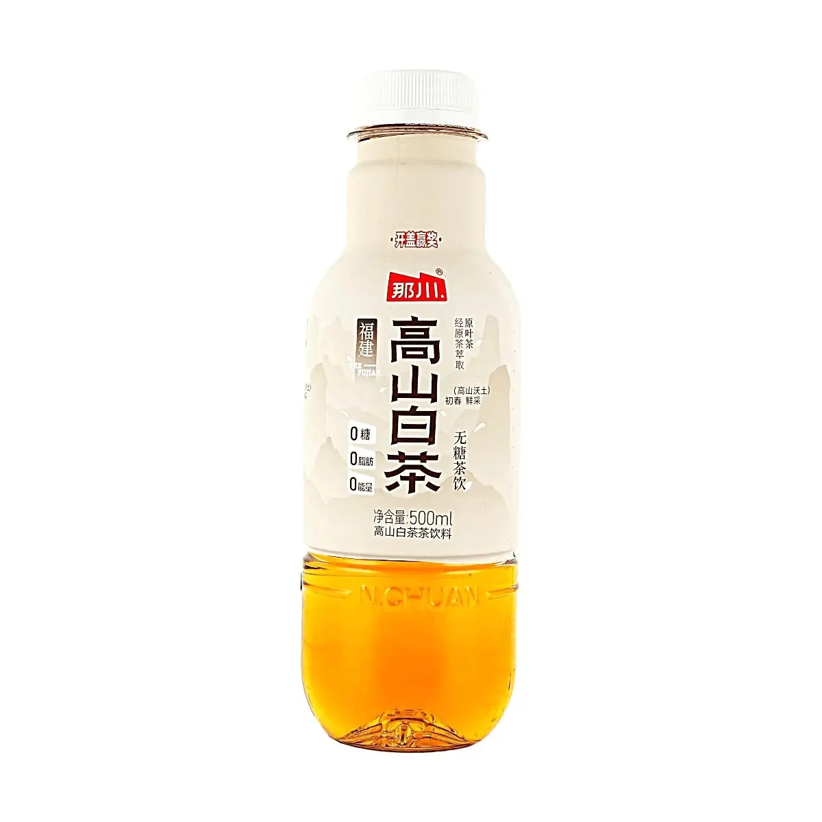 NC High Mountain White Tea - 500ml Sugar-Free, Fat-Free, Zero Calorie Drink - Pure Tea Flavor, Refreshing & Fat-Burning