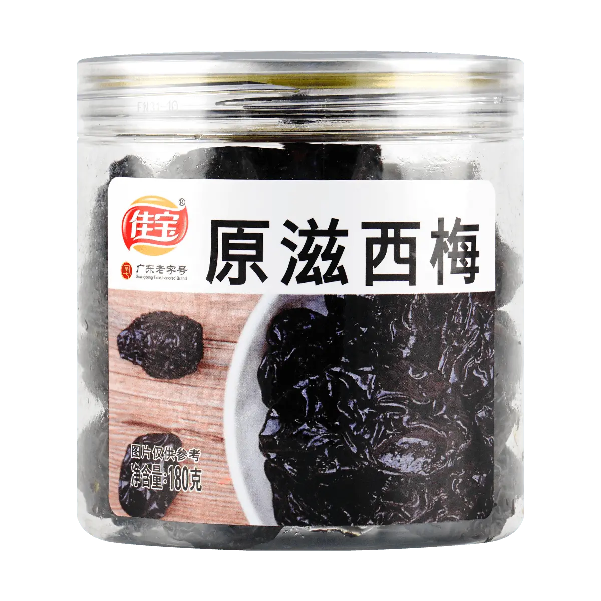 JIABAO Authentic Guangdong Prunes 180g - Dried Plum Preserves, Sweet & Sour Fruit Snack