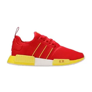 adidas NMD_R1 'Beijing'