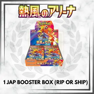 Pokemon TCG - Heat Wave Arena Booster Box