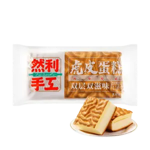 Tiger Skin Pattern Handmade Delicious a classic soft Chinese treat made with light and fluffy chiffon Snack cake, 3.88 oz