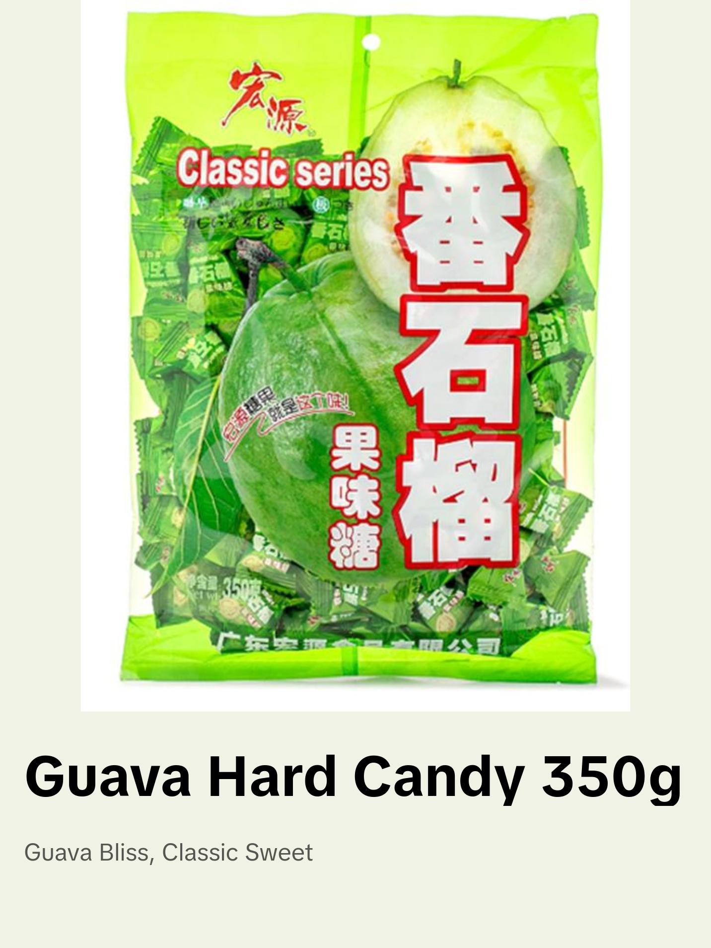Classic Series Guava Hard Candy 350 g