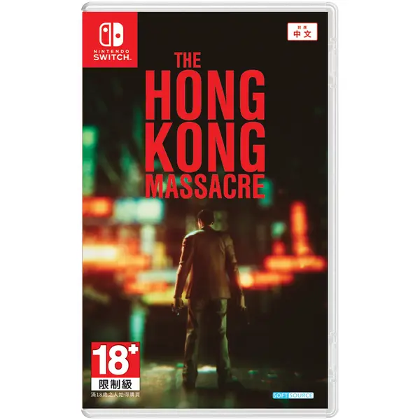The Hong Kong Massacre - Nintendo Switch