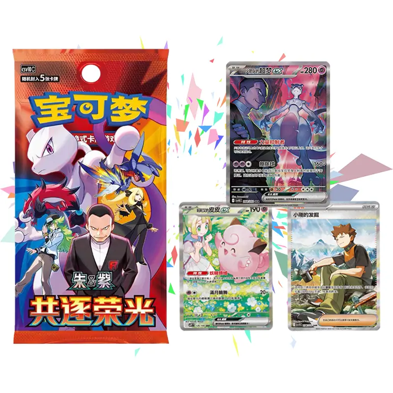 Chasing Glory Together Scarlet&Violet Card Set Collectible Card
