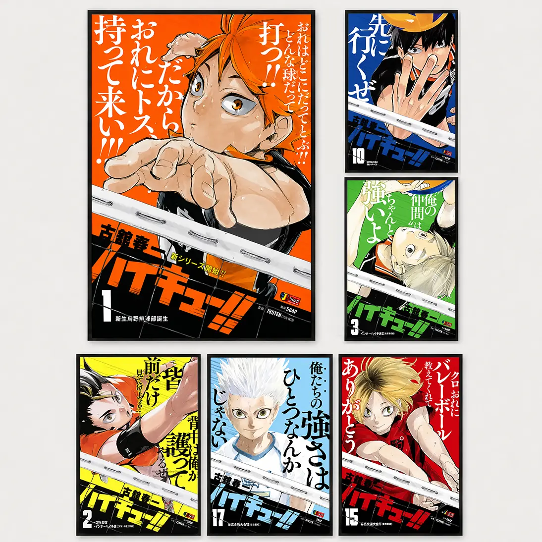 Japanese Anime Haikyuu Volleyball Youth Poster, Japanese Anime Cover Decor, Anime Wall  Decor For Bedroom Dorm Boys Room, Sunrise Xiangyang Yingshan Feixiong Room Decor, Anime Fans Gifts