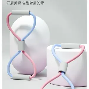Aoyi tension elastic belt open shoulder 8-character tension rope fitness equipment household stretcher 8-character rope