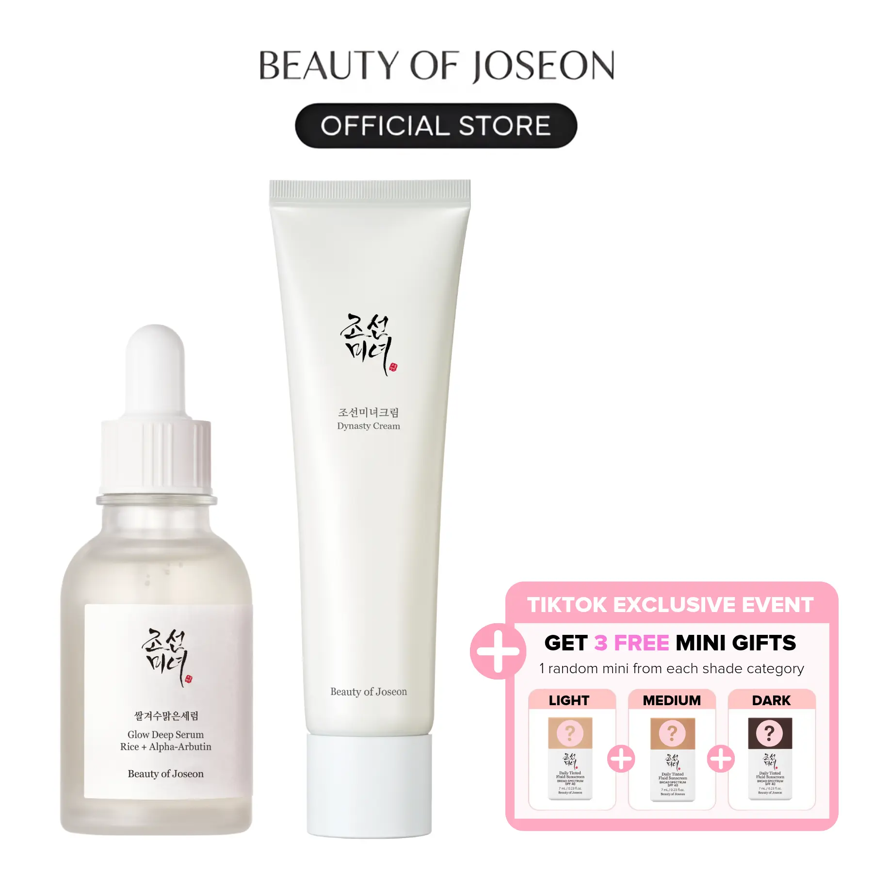 [Beauty of Joseon Official] Dark Spot Care Rice Duo (Glow Deep Serum + Dynasty Cream)