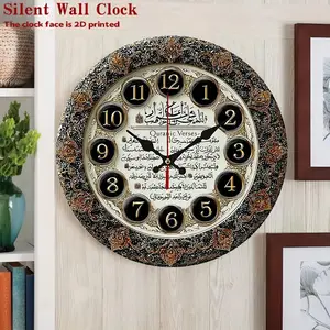 1 Piece Arabic Calligraphy Wall Clock - Islamic Art Design, Black Arabic Numerals and Gold Hands, Large and Easy-to-Read Dial, Gorgeous Beige Frame, 24.89cm Round Artificial Wooden Clock, Used for Home Office Kitchen Decoration, Birthday and Eid Gifts (Ba