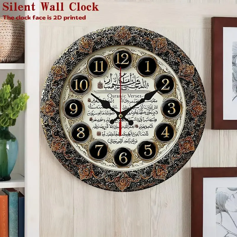 1 Piece Arabic Calligraphy, Decorative Wall Clock - Islamic Art Design, Black Arabic Numerals and Gold Hands, Large and Easy-to-Read Dial, Beige Frame, 24.89cm Round Wooden Clock, Used for Home Office Kitchen Decoration, Birthday and Eid Gifts