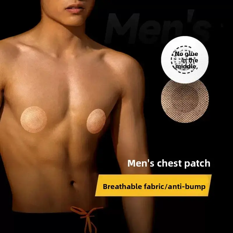Men's special chest sticker nipple sticker invisible disposable milk sticker marathon sports anti-friction and anti-light