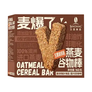 SANCHANG Coconut Latte Oat Cereal Bar 160g - High Fiber, Healthy Meal Replacement, Satisfy Cravings, Made in Same Factory as Famous Brands