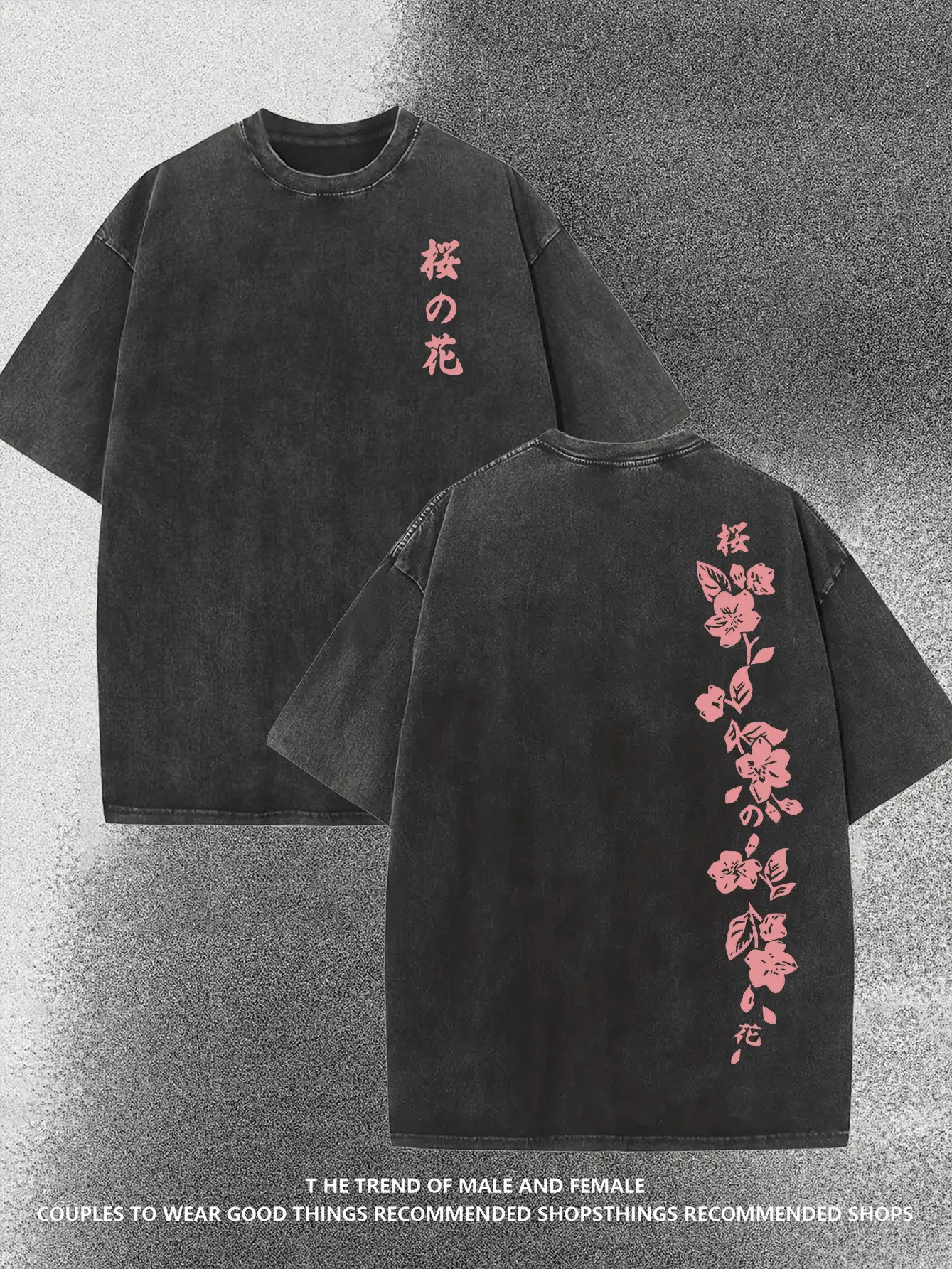 Vintage Japanese Sakura Vertical Cherry Blossom T-Shirt, Washed Black Cotton Oversized Short Sleeve Tee, Retro Kanji Front & Back Print Casual Crewneck Shirt