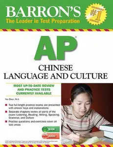 USED-Barron's AP Chinese Language and Culture with MP3 CD [With CDROM] by Shen, Yan (Paperback)