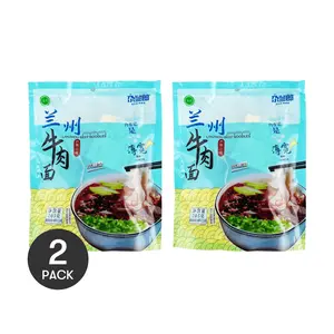 Ga Lan Lang Lanzhou Beef Noodles - 2 Pack, Thin Wide Noodles, Boiled Style, 205g Each