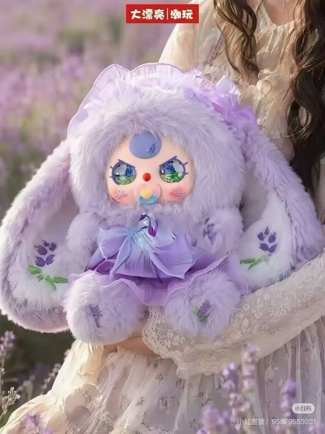 Baby three 800body flower fairy plush doll