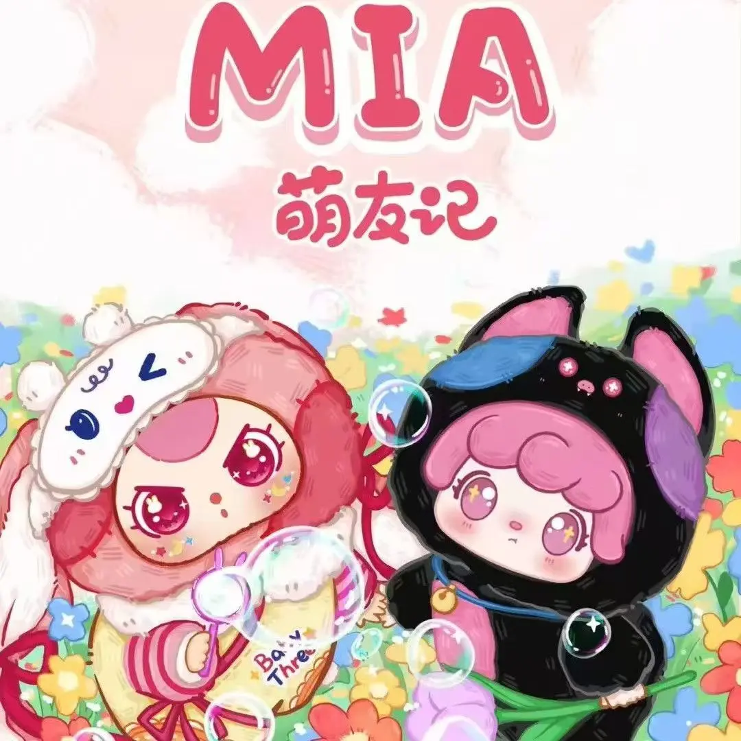 B16-"Mia's Cute Friends" Series Blind Boxes Soft Plush Collectibles