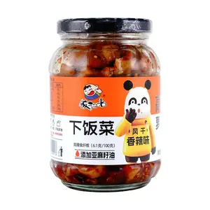 FSG Dried Radish - Spicy Flavor, 300g - Salty Pickled Vegetable for Congee & Rice
