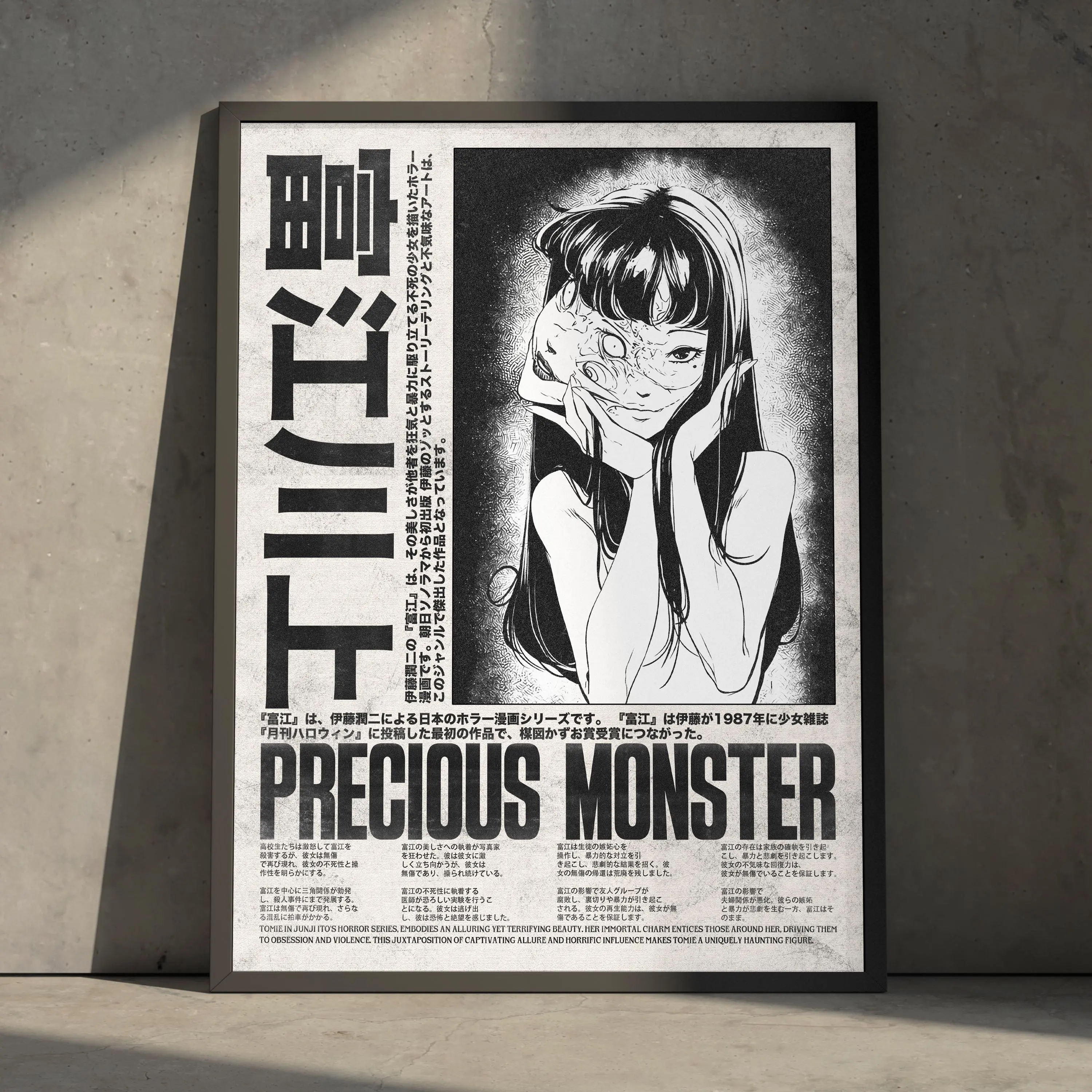 [Sale Up To 50%][No frame, Free Ship] Junji Ito Anime Manga Poster Art Print, Tomie Vintage Minimalist Japanese Wall Decor Artwork, Birthday Gift for Anime Fan