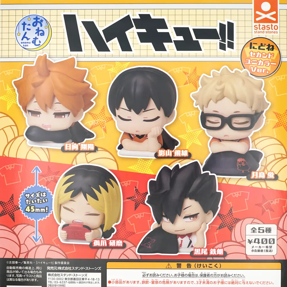 Haikyuu!! Anime Hinata Shoyo Tobio Kageyama Kei Tsukishima Kozume Kenma Kuroo Tetsurou 45mm Figure Original Capsule