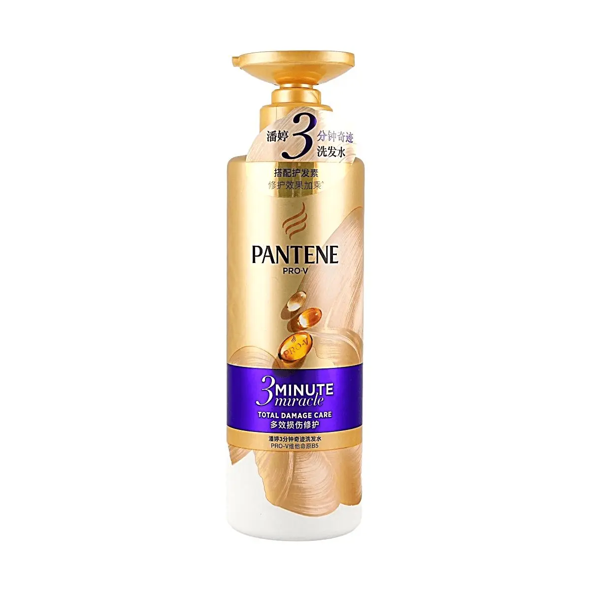 Pantene Pro-V 3 Minute Miracle Conditioner for Silky Smooth, Healthy Hair - 470ml