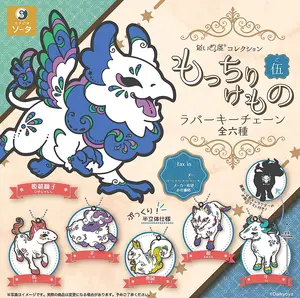 DaikyoYa Collection Mocchiri Kemono Mythical Beasts Rubber Keychain Vol. 5