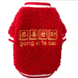 Autumn Winter Festive Cat Clothes New Year Gong Xi Fa Cai Wool Embroidered Fleece Coat Warm Attire