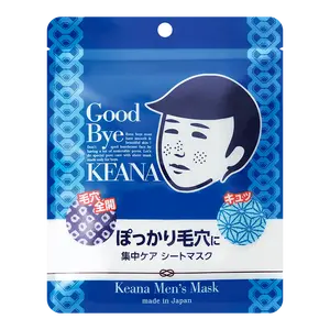 ISHIZAWA LAB Keana Men's Mask 10pcs