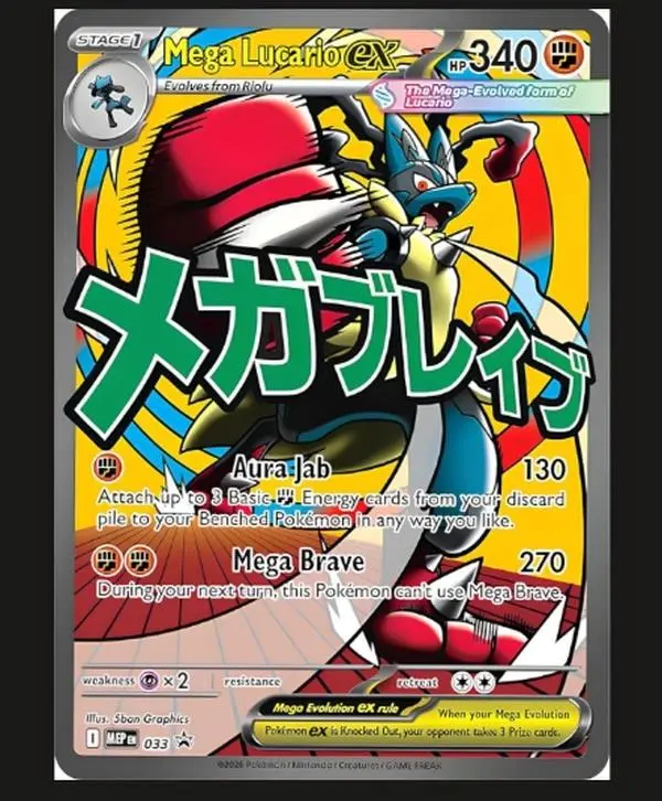 Mega Lucario EX Pokémon Promo Card