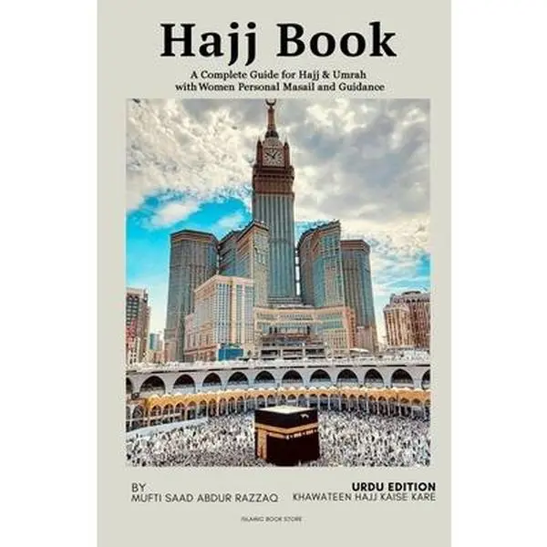 USED Book - Hajj Book - A Complete Guide for Hajj & Umrah with Women Personal Masail and Guidance by Razzaq, Mufti Saad Abdur (Paperback) - Urdu