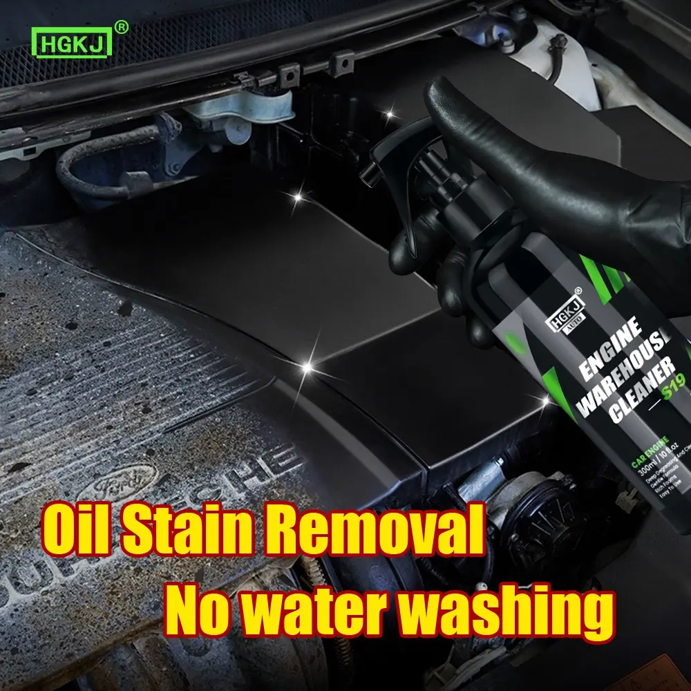 Engine Bay Cleaner Heavy Duty Degreaser, Grease Remover, Safe for Rubber & Plastic, No Harm to Automotive Hoses & Wires, Hgkj S19, Car Maintenance Solution, Automobile Engine Cleaner