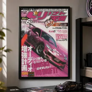 Y2K Japanese Drift Poster - Retro Car Magazine Wall Art, Pink Car Print, Tokyo Street Racing Decor for Teen Room, Living Room, Apartment, Apartment Decor, Cool Room Decor
