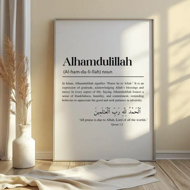 Alhamdulillah Definition Wall Art, Modern Islamic Calligraphy Posters, Arabic Quote Paintings, Islamic Gifts For Home Decor Frames