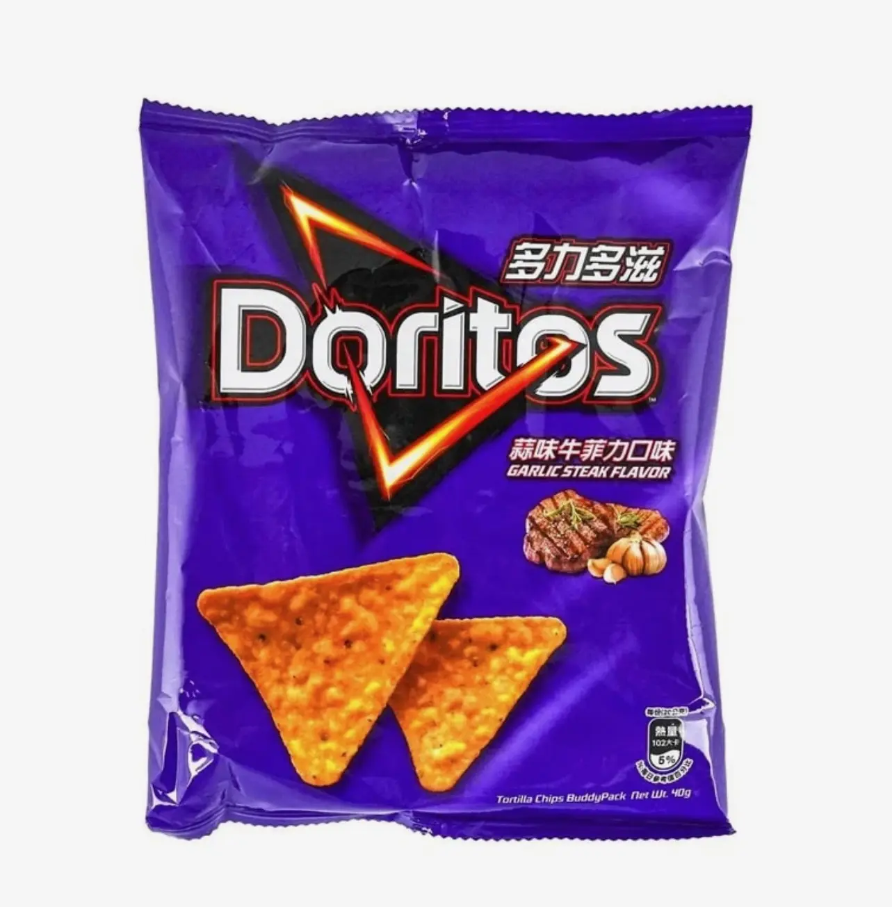 Doritos Garlic Steak