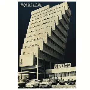 2D Flat Wooden Frame Etazhi Molchat Landscape Canvas Wall Art - Vintage Soviet Architecture Poster, Classic Car Retro City Scene, 12"x18" Modern Home Decor, Bedroom, Living Room, Office Use 2D Flat Canvas Print, Vintage Vehicle Decoration, Art Craft, 2D F
