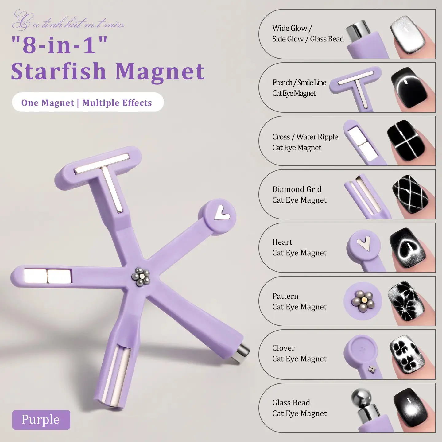 EZIPOMELO Cat Eye Gel Polish Nail Magnet, 8-in-1 Cat Eye Magnet Tool for Gel Nails Strong Magnetic Nail Art Wand with Steel Ball, Glass Bead& French Tip&Clover Cateye Multi-Effect Magnets DIY Salon