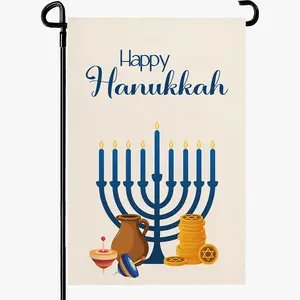 Happy Hanukkah Garden Flags Menorah Star of David Chanukah Yard Flag Jewish Gyroscope Holiday Festival Holiday House Banner Double Sided for Winter Decor 12 x 18 Inch