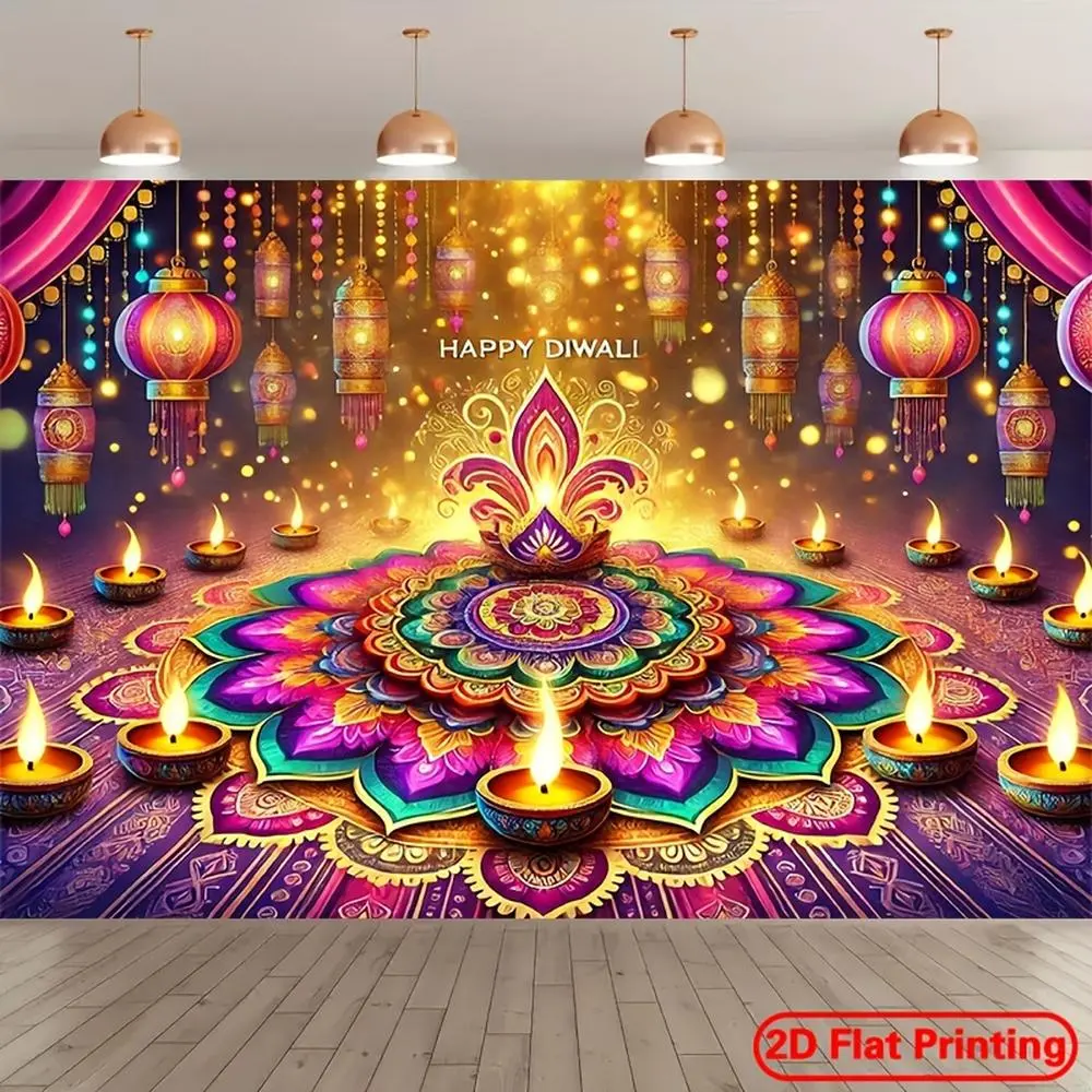 1pc 2D Flat Polyester Diwali Festival Photography Backdrop Banner - Colorful Rangoli Pattern, Golden Diya, Candle Holder - Hindu Celebration Ornaments, Indoor/Outdoor Party Decoration Supplies