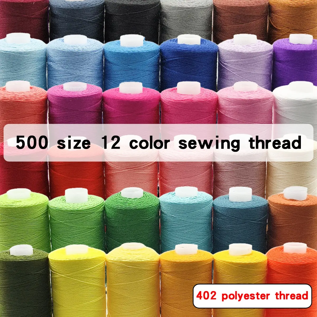 Sewing Thread, Polyester Thread, 12pcs/set Multifunctional Sewn Embroidery Sewing Threads For Sewing Machine, DIY Household Sewing Machine Thread, Sewing Supplies, Sewing Accessories
