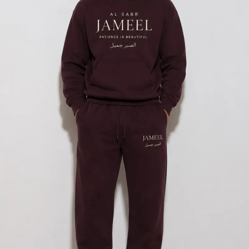 Sabr Jameel 100% Cotton Hoodie & Sweatpants | Unisex Modest Wear