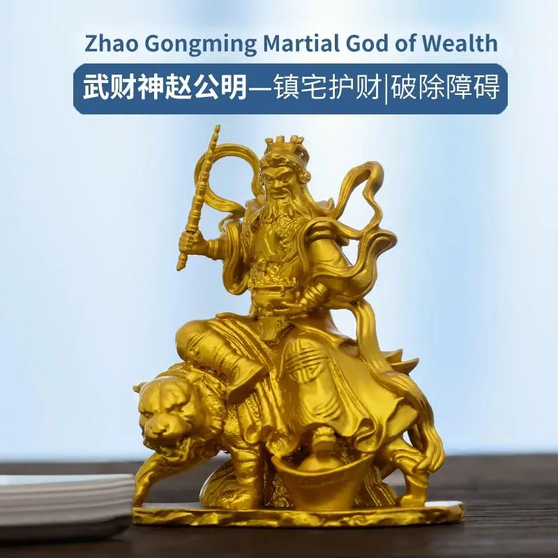 Golden Standing Zhao Gongming God Statue - Home Decor, Desk Ornament, Decorative Ornament, Fortune & Luck Guardian, Ideal for Spiritual Spaces & Gifting