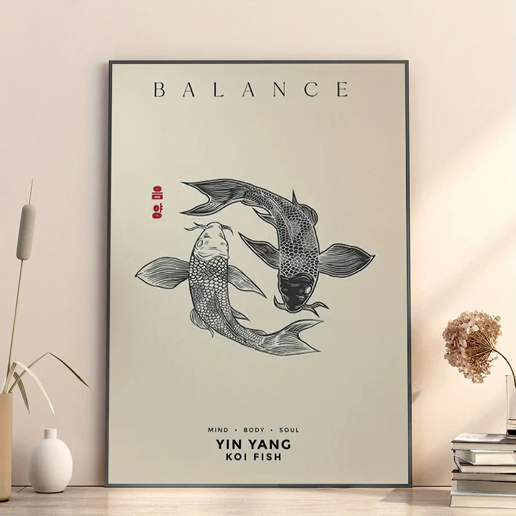 Vintage Japanese Ink Art Poster, Yin Yang Koi Fish Design, Wall Art Canvas Print, Vintage Prints, Decorative Artwork, Wall Art Decoration, Modern Home Decor for Bedroom Living Room Office Bathroom