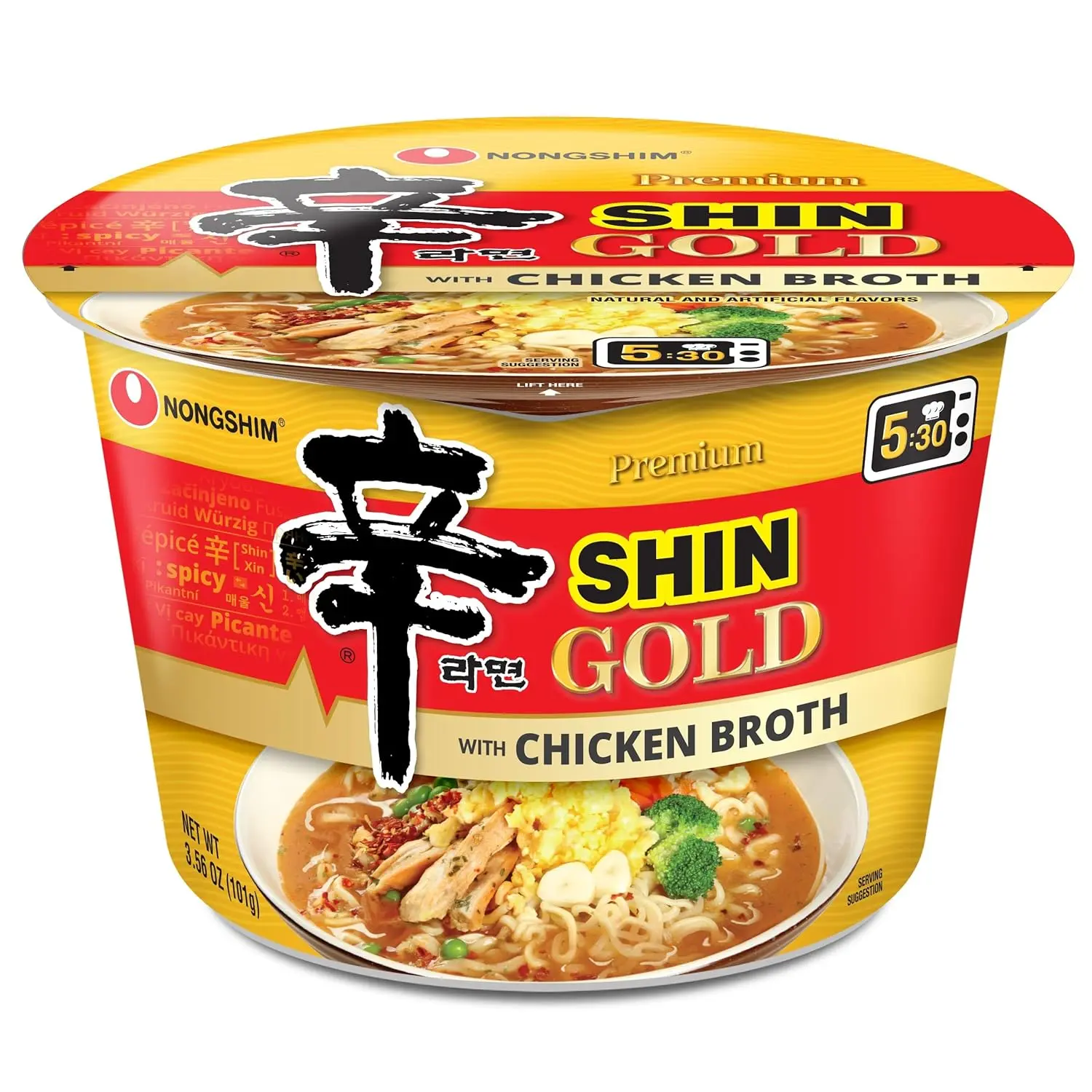 Gourmet Instant Chicken Shin Ramen Noodles - Shin Gold, Ambient Premium Microwavable Noodle Soup Bowl with Chicken Broth, Fish, Onion, Eggs, Ginger, Canola Oil, Natural Salt, Pumpkin, 3.56 oz (Pack of 6), Pantry Food
