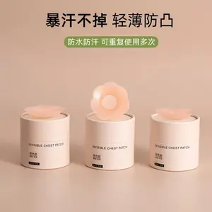 Breast Pad with Anti-Bulge Effect, Nipple Adhesive for Concealment, Invisible Silicone Breast Pad for Wedding Dresses, Thick Version, Suitable for Women with Small Breasts and Straps