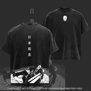 Vintage Higuruma Hiromi - Jujutsu Kaisen Washed Tee - Hoodie | Washed Anime Graphic Tee -  Dark Aesthetic Oversized Streetwear Shirt for Anime Fans, Summer Outfits, Gift For Him Her
