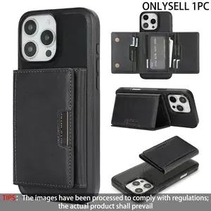 Detachable 2-in-1 magnetic triple-fold card holder phone case, compatible with iPhone 16E, 15 Pro Max, 14 Plus, 13 and 12 Pro Max. The card holder can store cards and cash, prevents card skimming and offers drop protection.