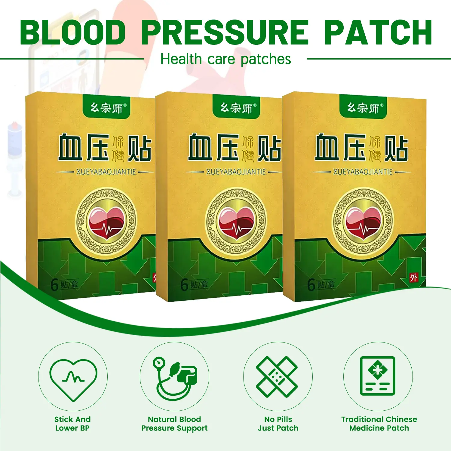 Herbal Acupoint Heat Patch - Natural Wellness Remedy for Cardiovascular Health, BP Control, Balance & Support, 6 Pieces/Box, 30g Each, Ideal for Adults