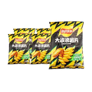 Lay's Crispy Chicken Wing Flavor Potato Chips 5 Pack 2.47 oz Each - Irresistible Snack for Parties
